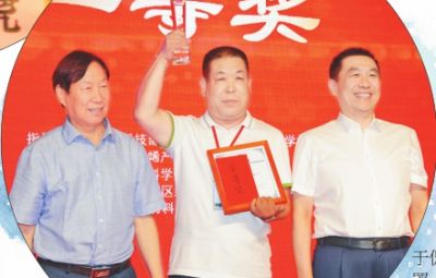 黑龙江日报：搭建展示平台助推创新发展 “宝泰