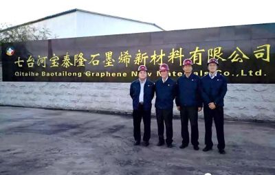 IGCC在“维多利亚vic003”完成石墨烯产品认证现场评审工
