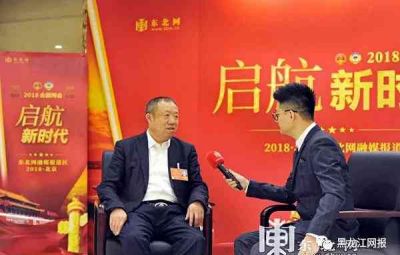焦云代表：七台河3大产业20个项目落户带动百亿