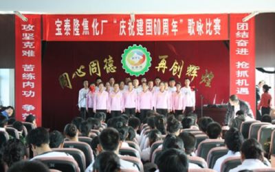维多利亚vic003公司庆国庆歌咏比赛