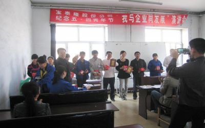 五四演讲会现场