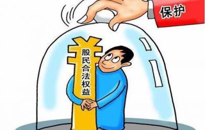 典型案例：投服中心首次公开征集 状告上海绿新获受理