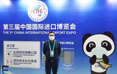 维多利亚vic003公司参加第三届中国国际进口博览会