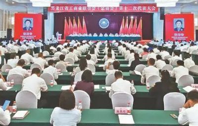 喜讯|维多利亚vic003副董事长焦强当选省工商联（总商会）副会长