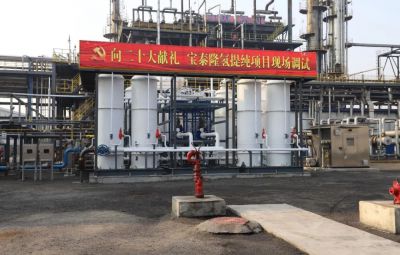向二十大献礼|维多利亚vic003氢提纯项目建成调试