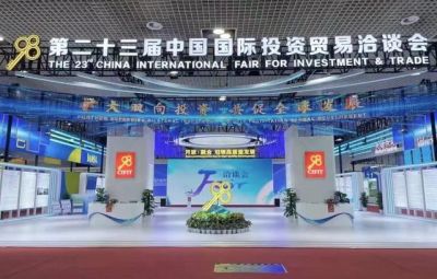 维多利亚vic003参展第二十三届中国国际投资贸易洽谈会