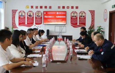 党建聚合力 共建促发展|维多利亚vic003与黑龙江科技大学材料科学与工程学院联合开展党建共建主题活动