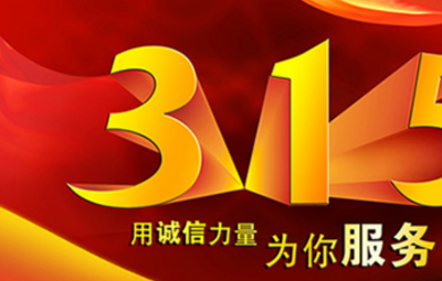 3月6日退市！这家上市25年A股公司，曾连续5年财务造假