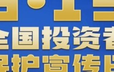 中国证监会指导性案例1：甲科技股份有限公司、刘某某等信息披露违法违规案